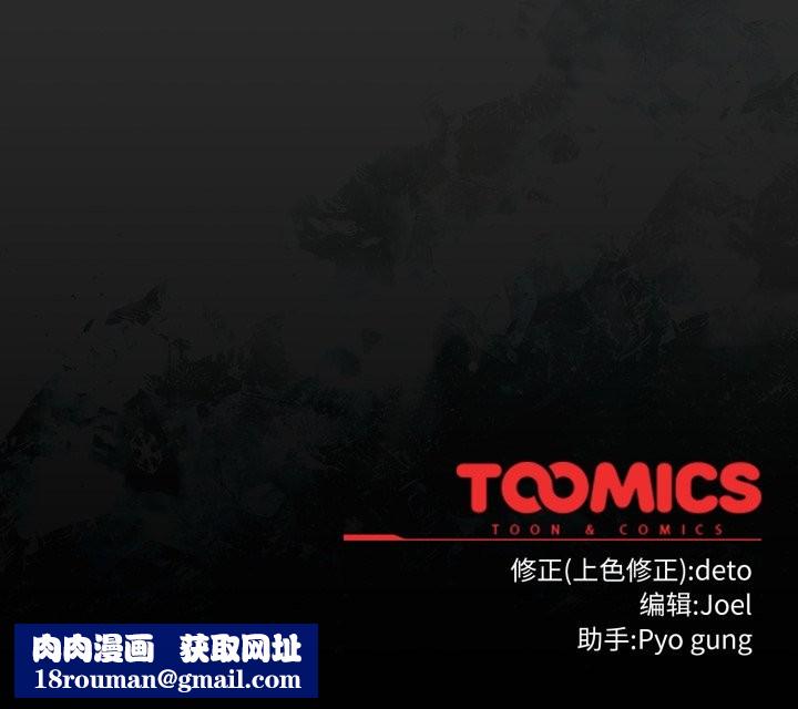 調教開關：第二季第10話