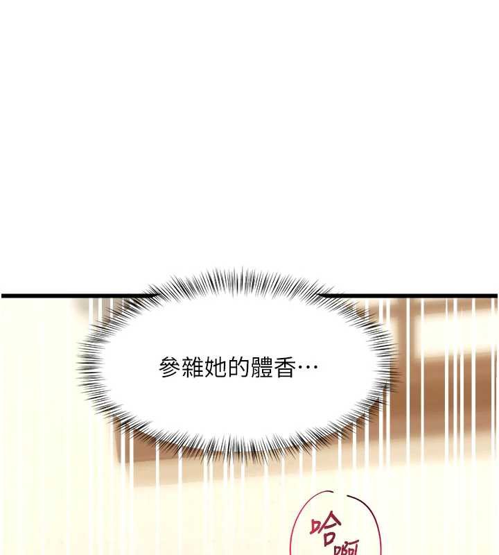 特色新视界第12話-今天可以全壘打嗎?