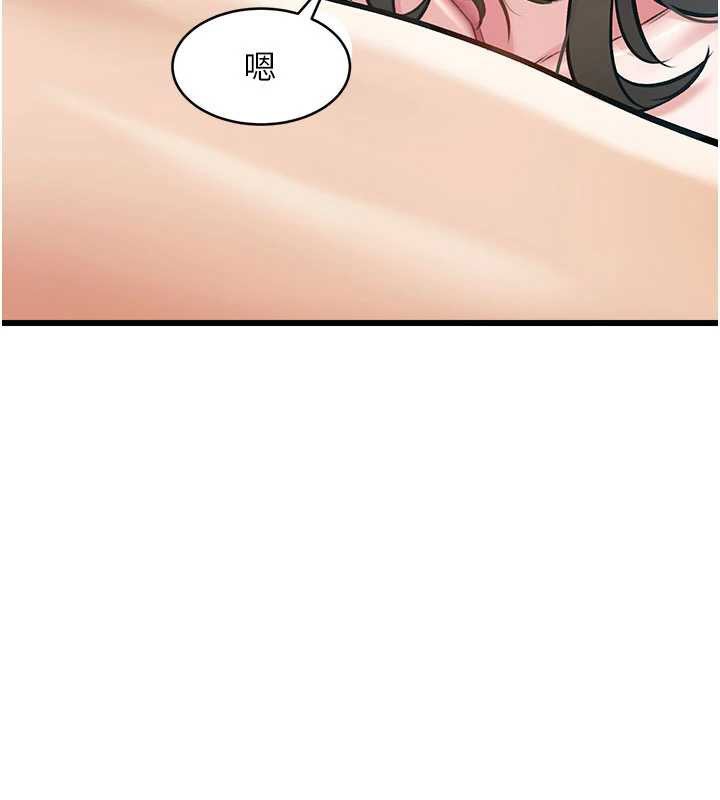 特色新视界第12話-今天可以全壘打嗎?