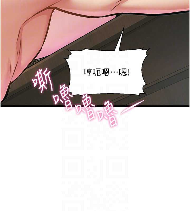 特色新視界第12話-今天可以全壘打嗎?