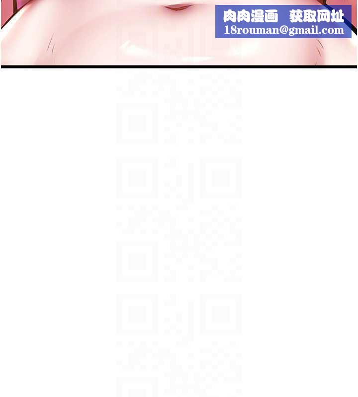 特色新視界第12話-今天可以全壘打嗎?