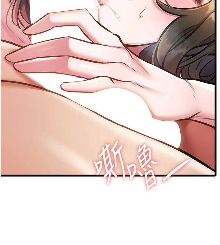 特色新視界第12話-今天可以全壘打嗎?