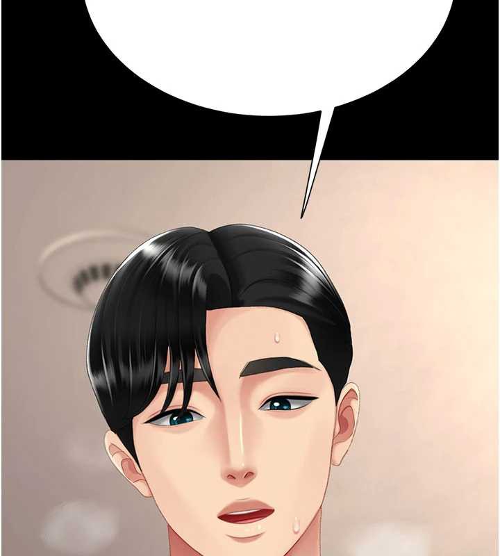 復仇母女丼第125話-放不下的單方面曖昧