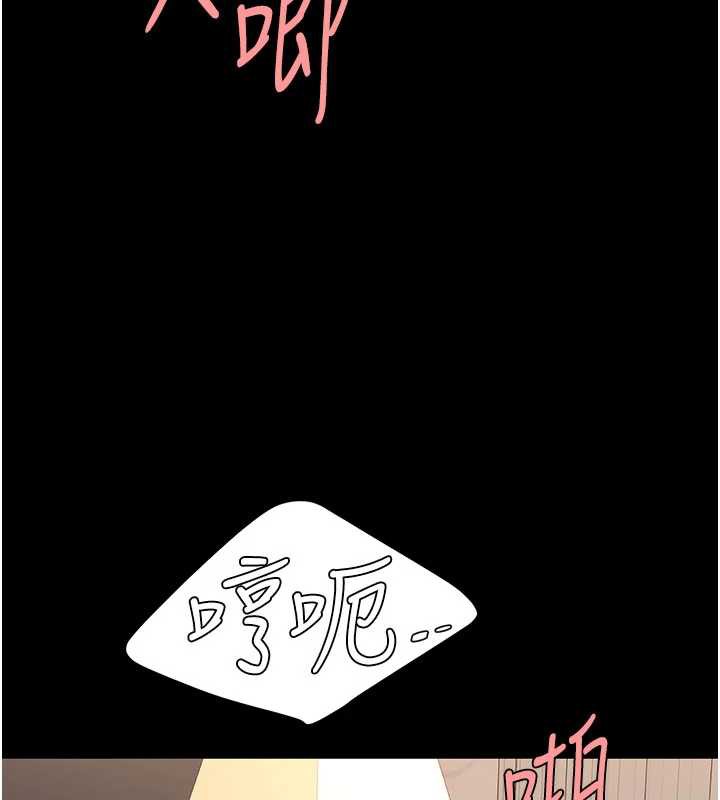 復仇母女丼第125話-放不下的單方面曖昧