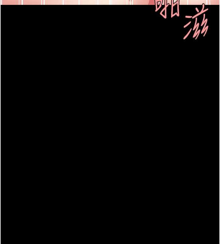 復仇母女丼第125話-放不下的單方面曖昧