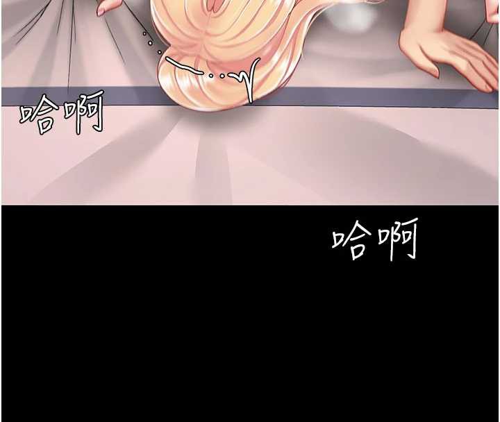 復仇母女丼第125話-放不下的單方面曖昧