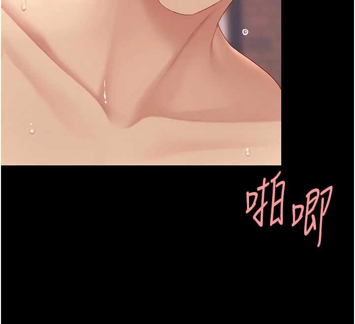 復仇母女丼第125話-放不下的單方面曖昧