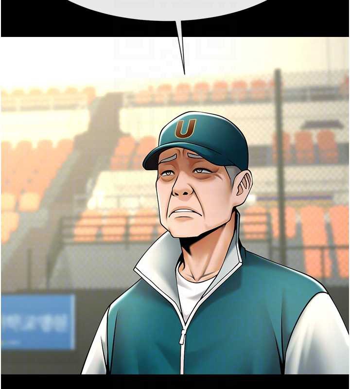 炸裂吧!巨棒第103話-我一定會成為棒球之神!