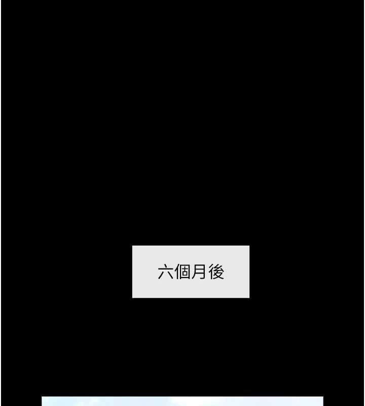 炸裂吧!巨棒第103話-我一定會成為棒球之神!