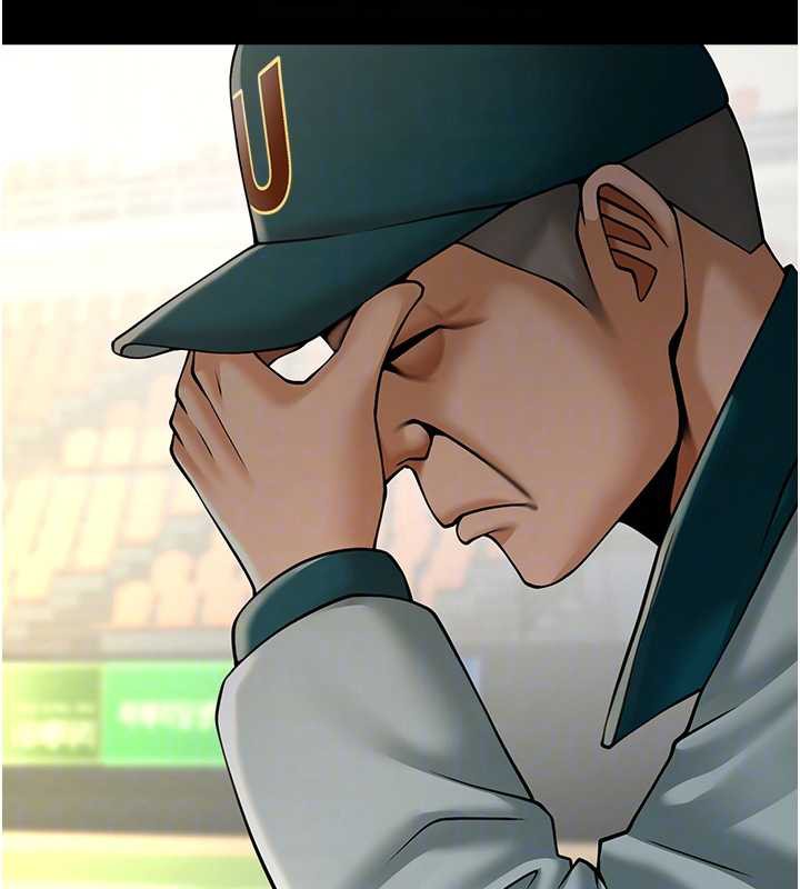 炸裂吧!巨棒第103話-我一定會成為棒球之神!