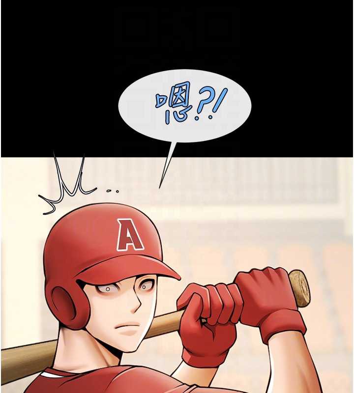 炸裂吧!巨棒第103話-我一定會成為棒球之神!