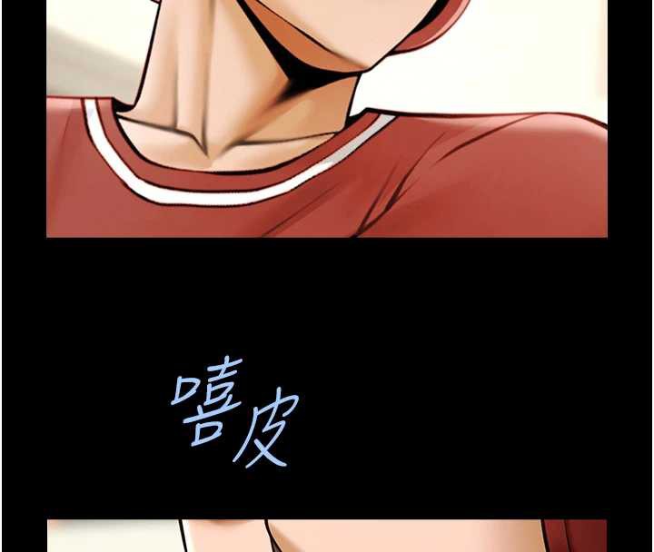 炸裂吧!巨棒第103話-我一定會成為棒球之神!