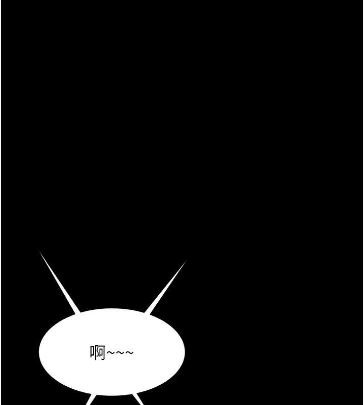 炸裂吧!巨棒第103話-我一定會成為棒球之神!