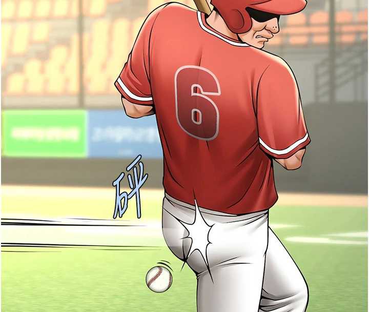 炸裂吧!巨棒第103話-我一定會成為棒球之神!