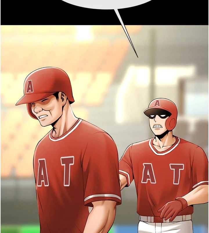 炸裂吧!巨棒第103話-我一定會成為棒球之神!