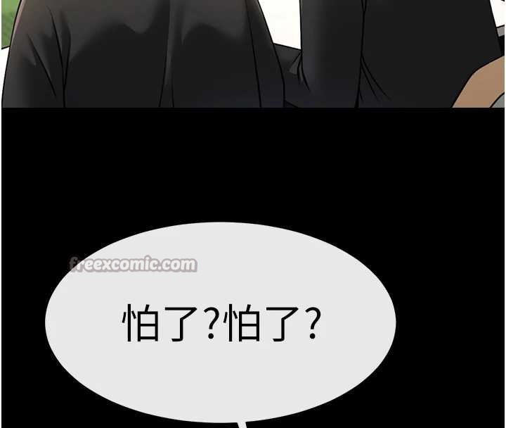 炸裂吧!巨棒第103話-我一定會成為棒球之神!