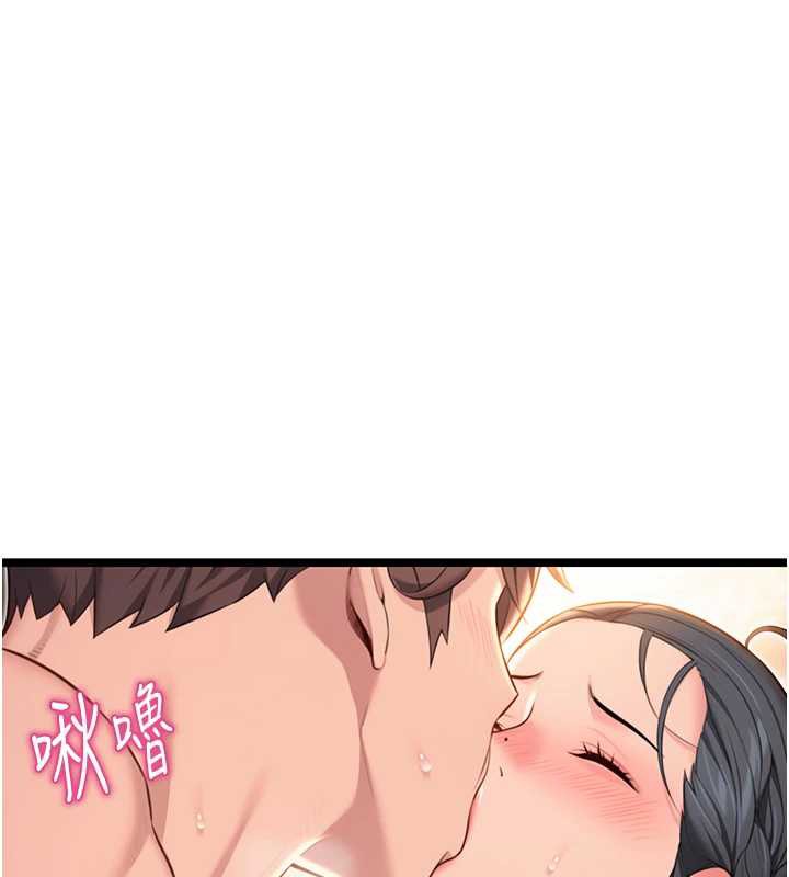 命运:贞洁慾女第62話-元陽護主抵陰浪