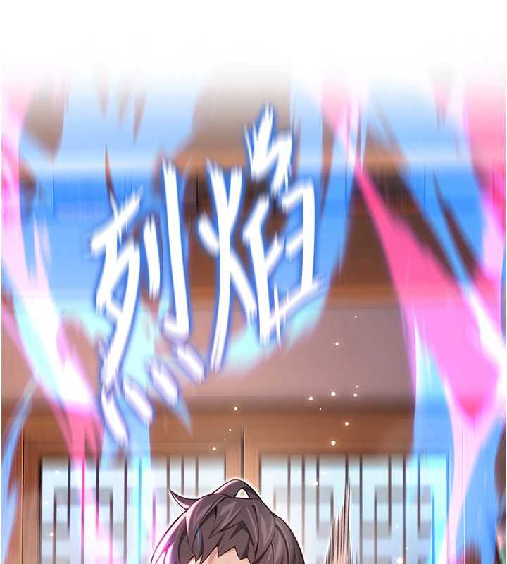 命运:贞洁慾女第62話-元陽護主抵陰浪