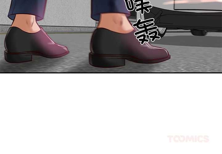 财阀家的女婿第53話