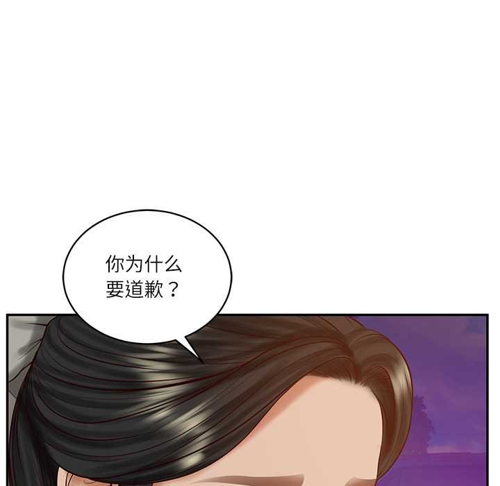 财阀家的女婿第53話