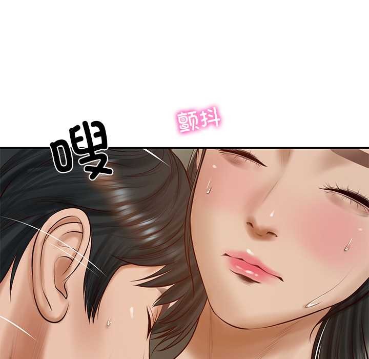 财阀家的女婿第53話