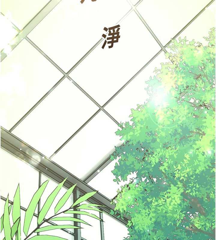 校園禁播角落第9話-獻上身體作為獎勵