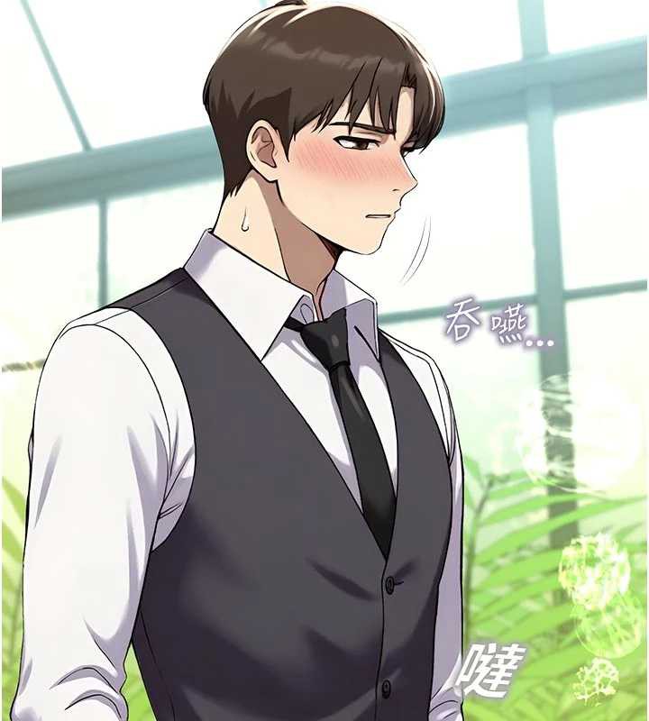 校園禁播角落第9話-獻上身體作為獎勵