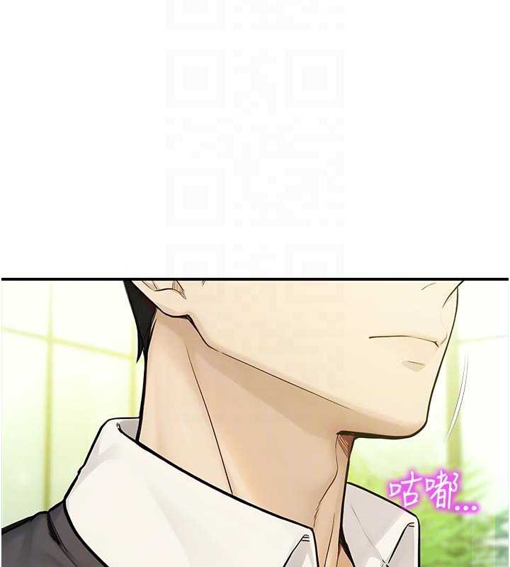 校園禁播角落第9話-獻上身體作為獎勵