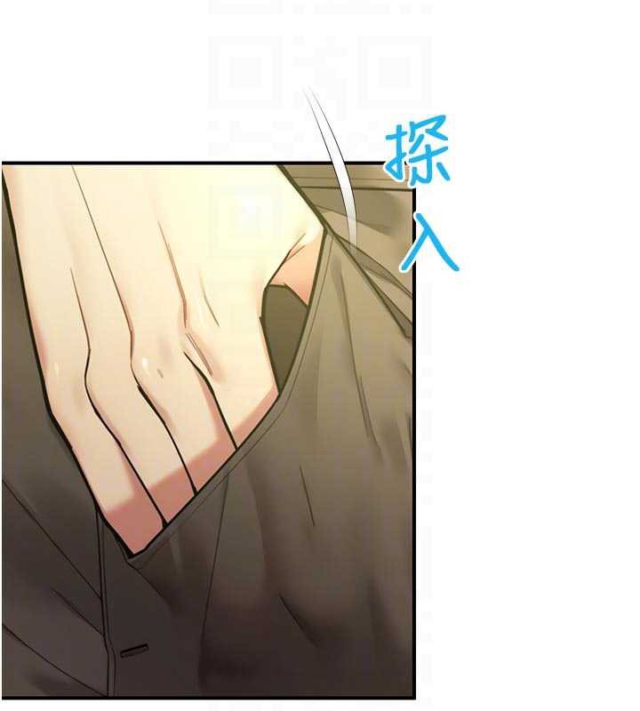 校園禁播角落第9話-獻上身體作為獎勵