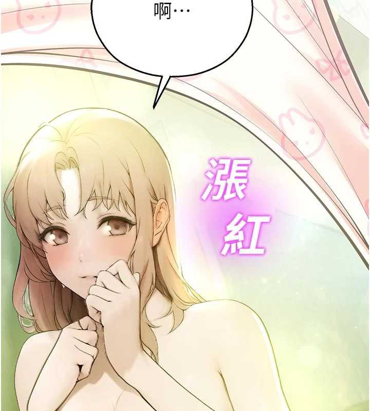 校園禁播角落第9話-獻上身體作為獎勵