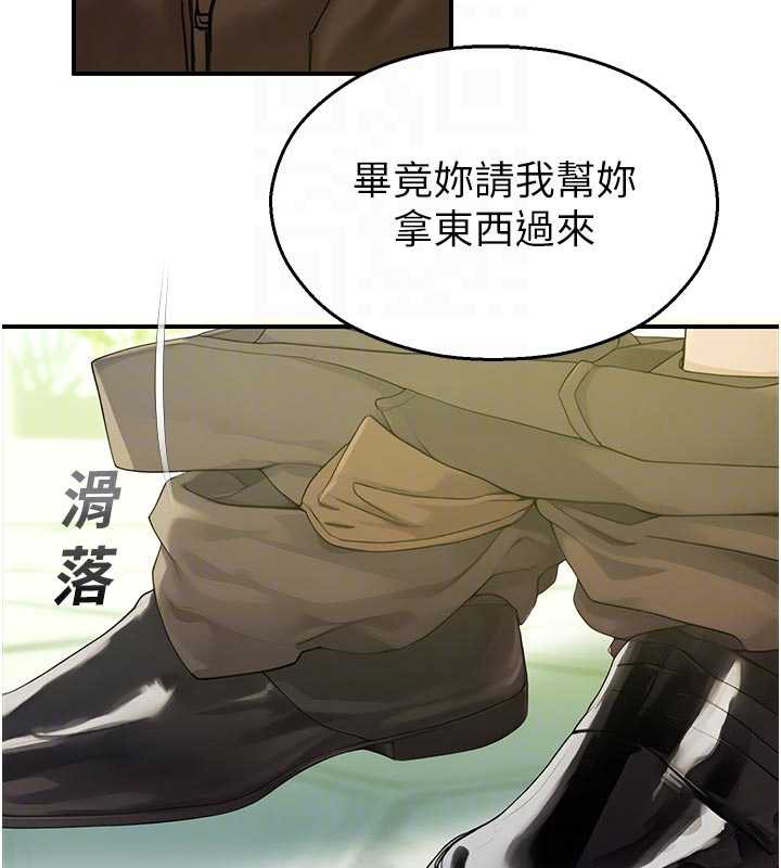 校園禁播角落第9話-獻上身體作為獎勵