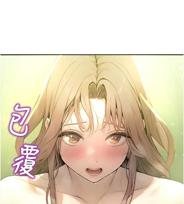 校園禁播角落第9話-獻上身體作為獎勵