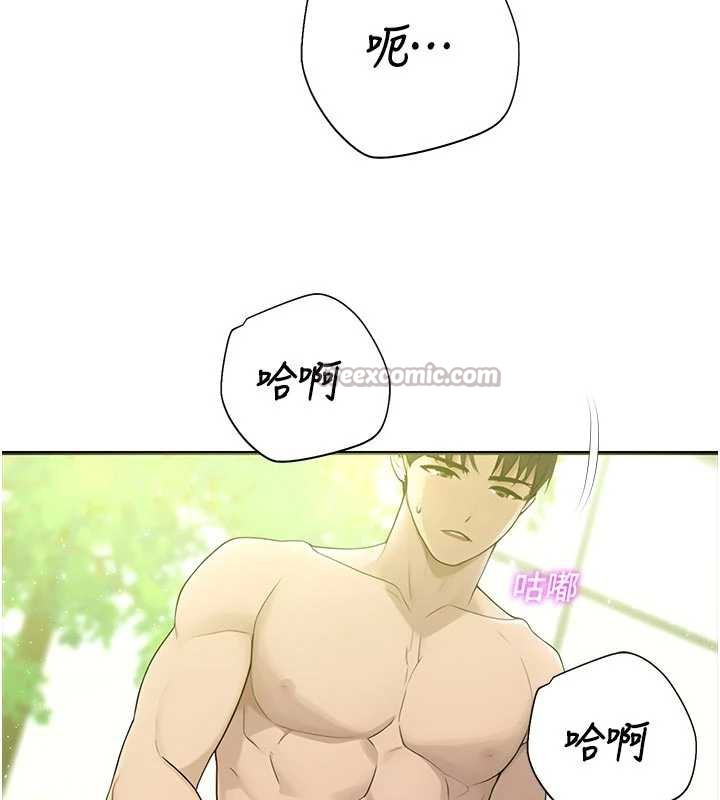 校園禁播角落第9話-獻上身體作為獎勵