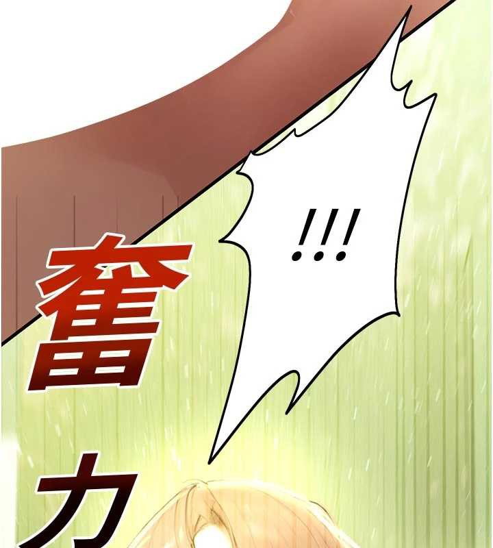 校園禁播角落第9話-獻上身體作為獎勵