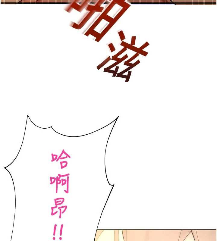 校園禁播角落第9話-獻上身體作為獎勵