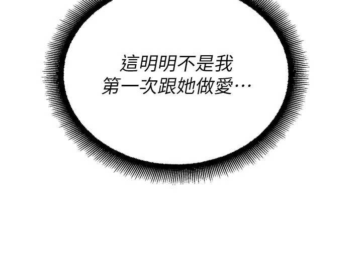 校園禁播角落第9話-獻上身體作為獎勵