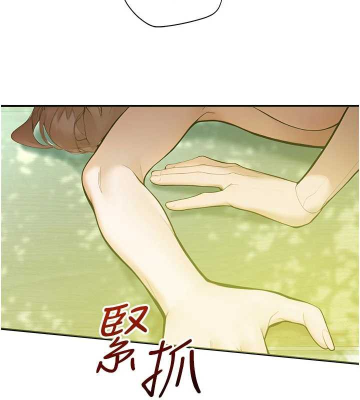 校園禁播角落第9話-獻上身體作為獎勵