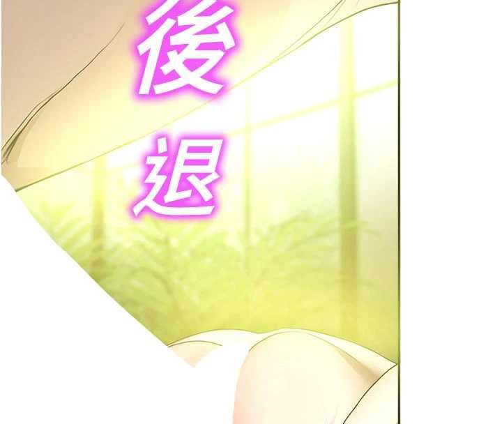 校園禁播角落第9話-獻上身體作為獎勵