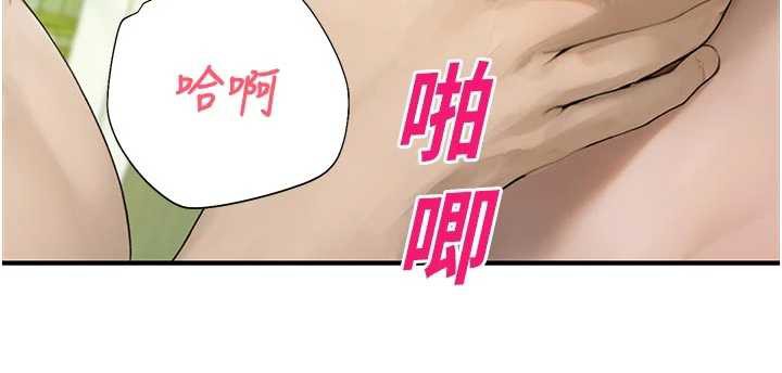 校園禁播角落第9話-獻上身體作為獎勵