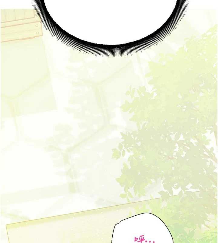 校園禁播角落第9話-獻上身體作為獎勵