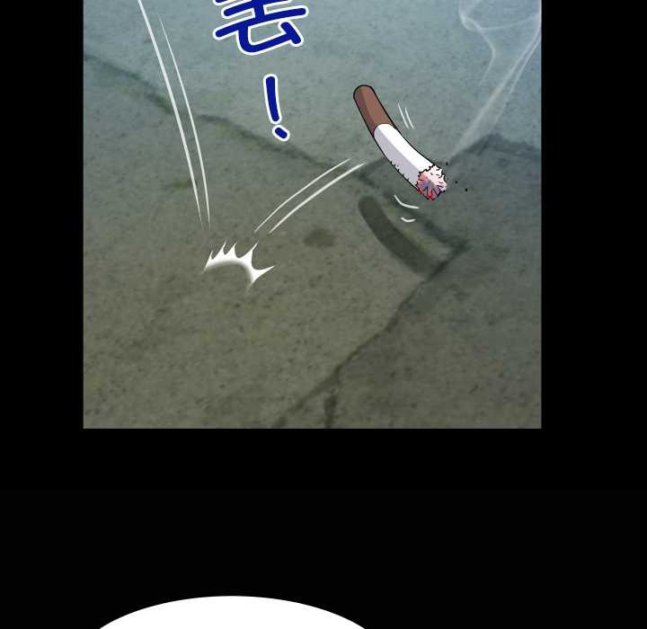 房間裏的心跳第7話