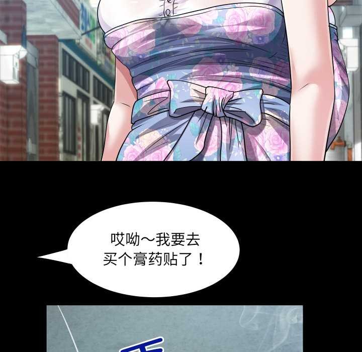 房间裏的心跳第7話