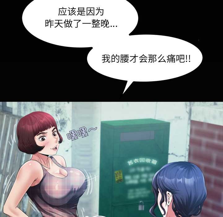 房間裏的心跳第7話