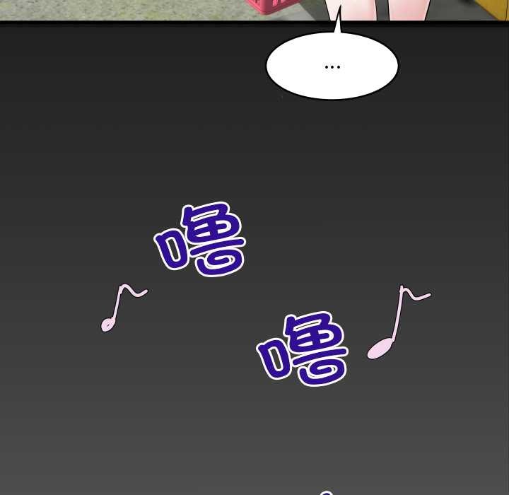 房間裏的心跳第7話