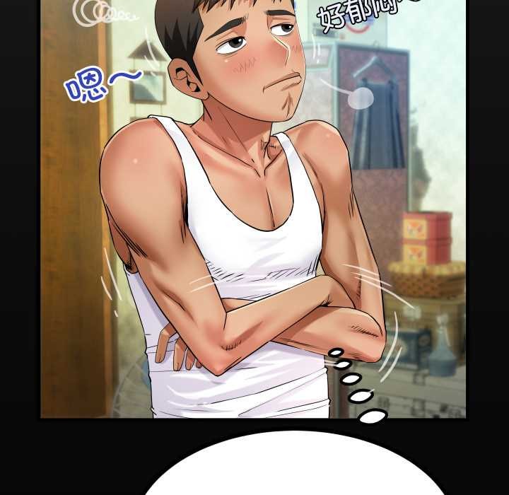 房間裏的心跳第7話