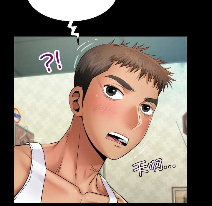 房间裏的心跳第7話