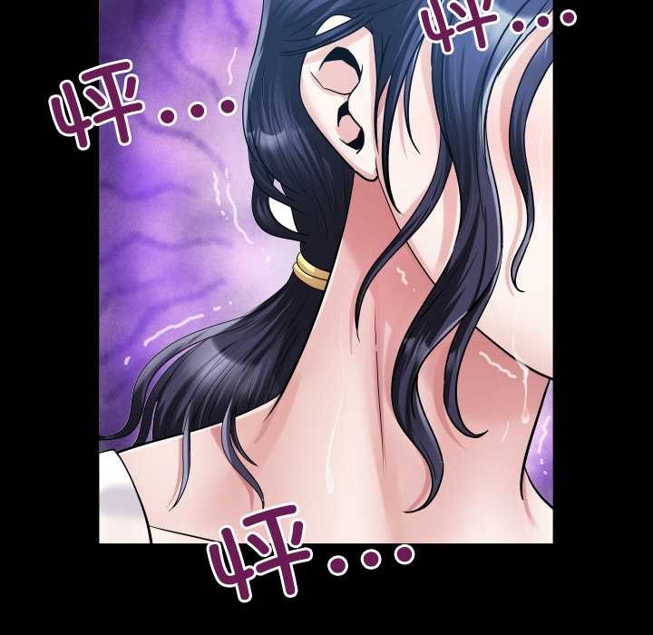 房間裏的心跳第7話