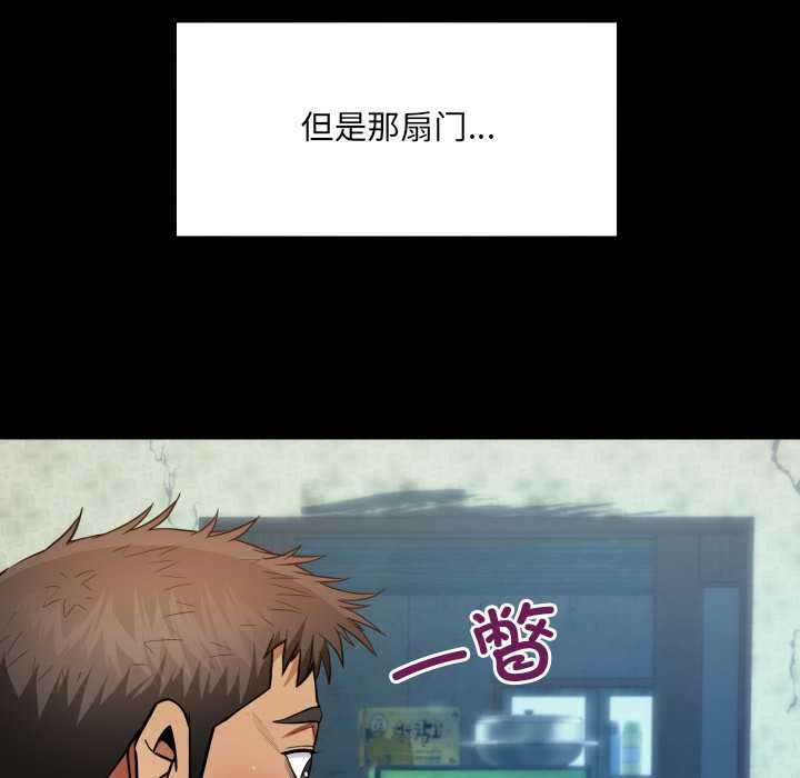 房間裏的心跳第7話