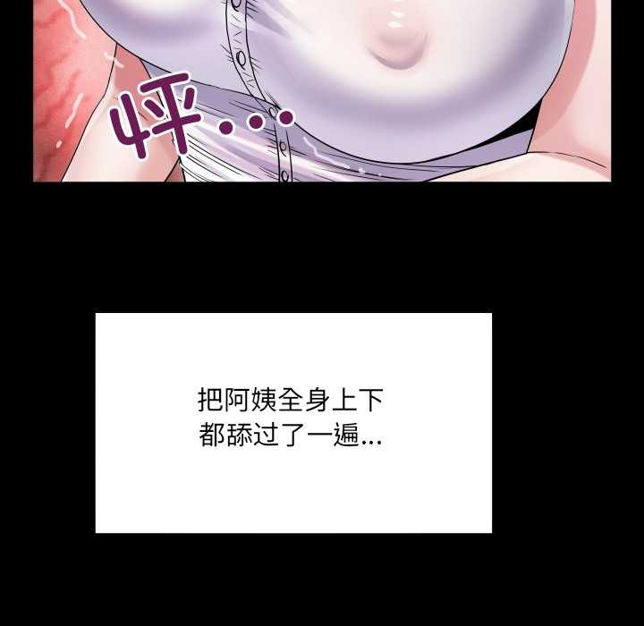 房間裏的心跳第7話