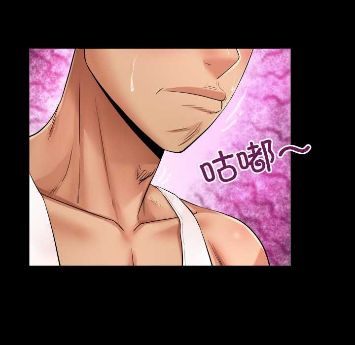 房間裏的心跳第7話